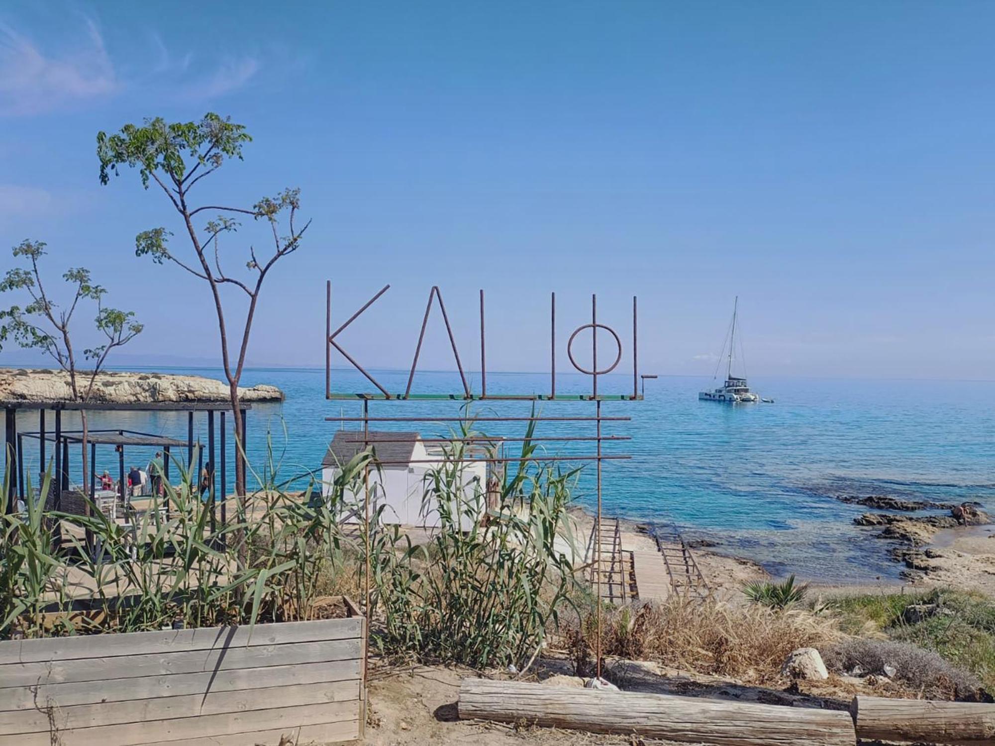 Sanders Mythical Blue Villas Paralímni Kültér fotó
